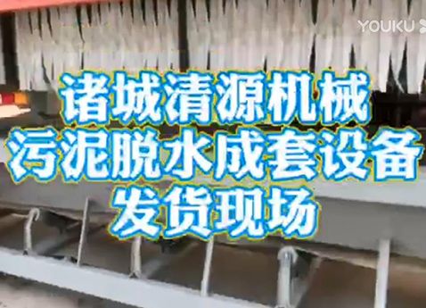 發貨現場.jpg