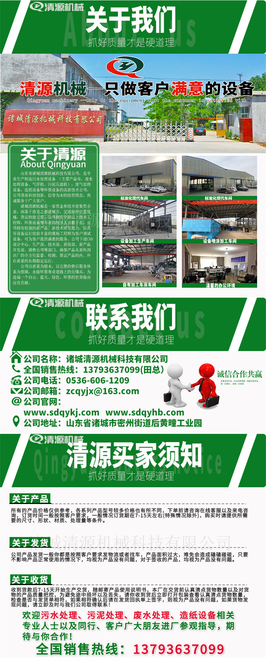 玻璃鋼脫硫塔4.jpg