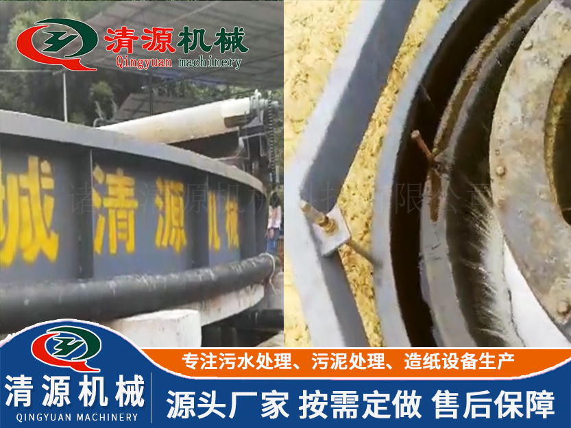 造紙污水處理設(shè)備5.jpg 造紙污水處理設(shè)備5.jpg