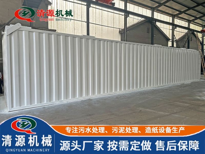 印染污水處理設備